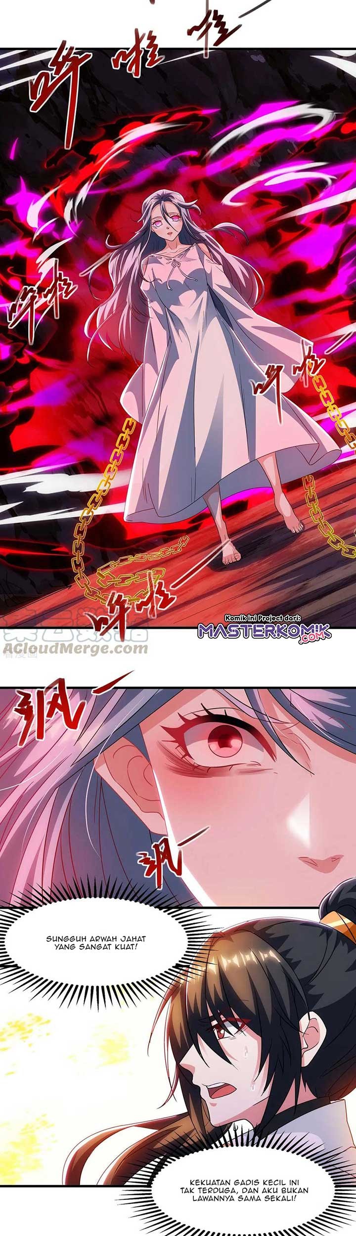 Dushi Xiaoyao Chapter 258 Gambar 12