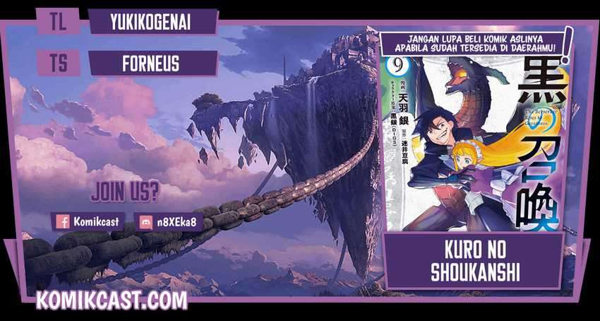 Komik Kuro no Shoukanshi Chapter 71 gambar nomor 1