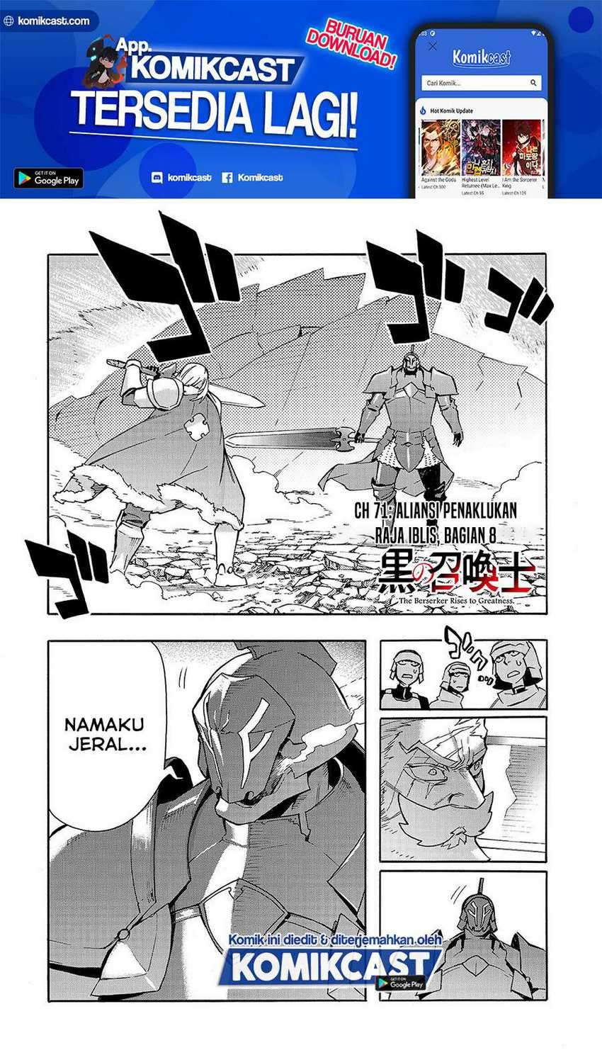 Manga Kuro no Shoukanshi Chapter 71 gambar nomor 2