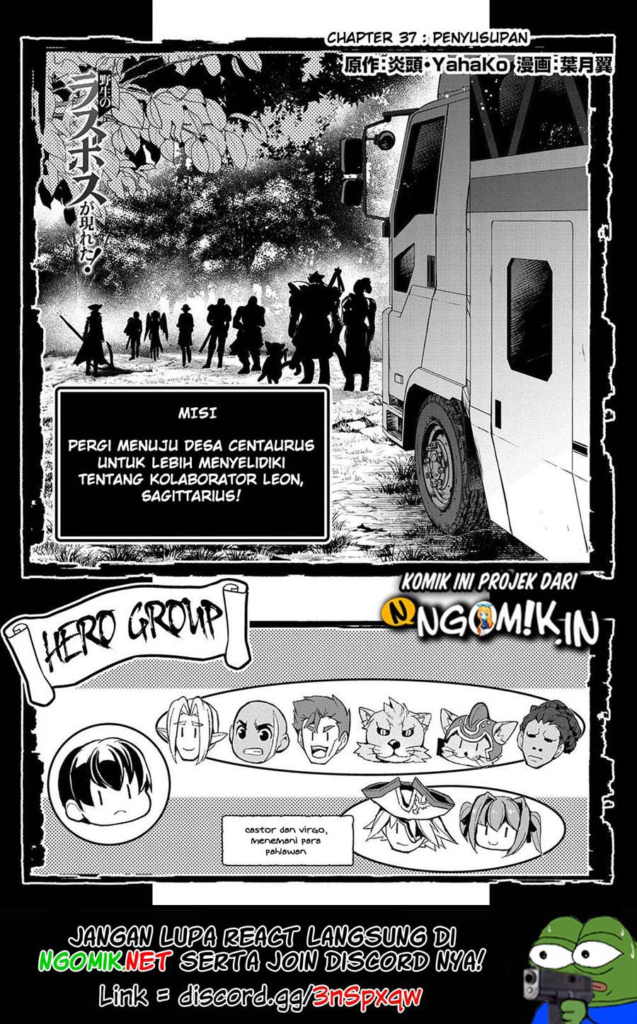 Manga Yasei no Last Boss ga Arawareta Chapter 37 gambar nomor 2