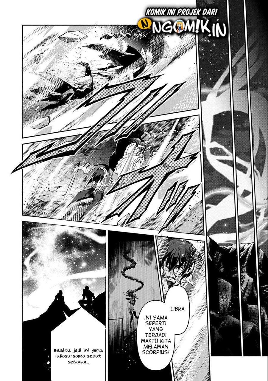 Yasei no Last Boss ga Arawareta Chapter 37 Gambar 27