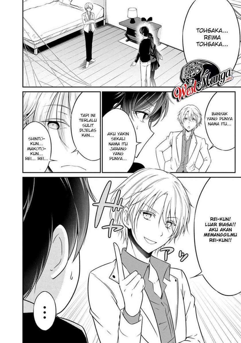 Namae no nai kaibutsu Chapter 32 Gambar 8