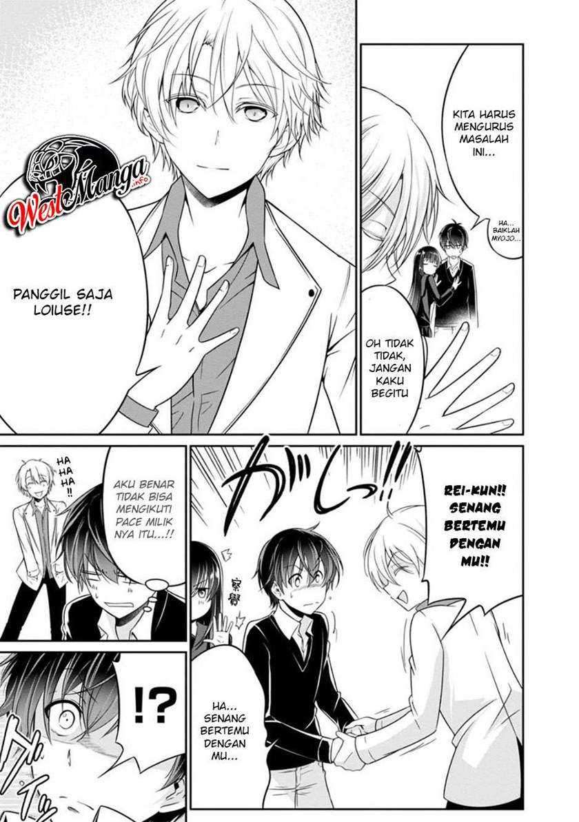 Namae no nai kaibutsu Chapter 32 Gambar 9