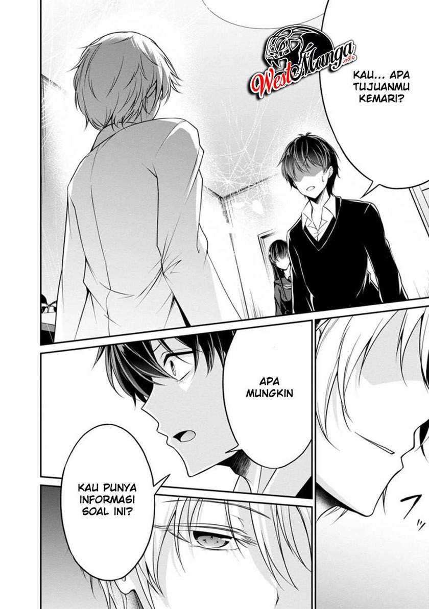 Namae no nai kaibutsu Chapter 32 Gambar 14