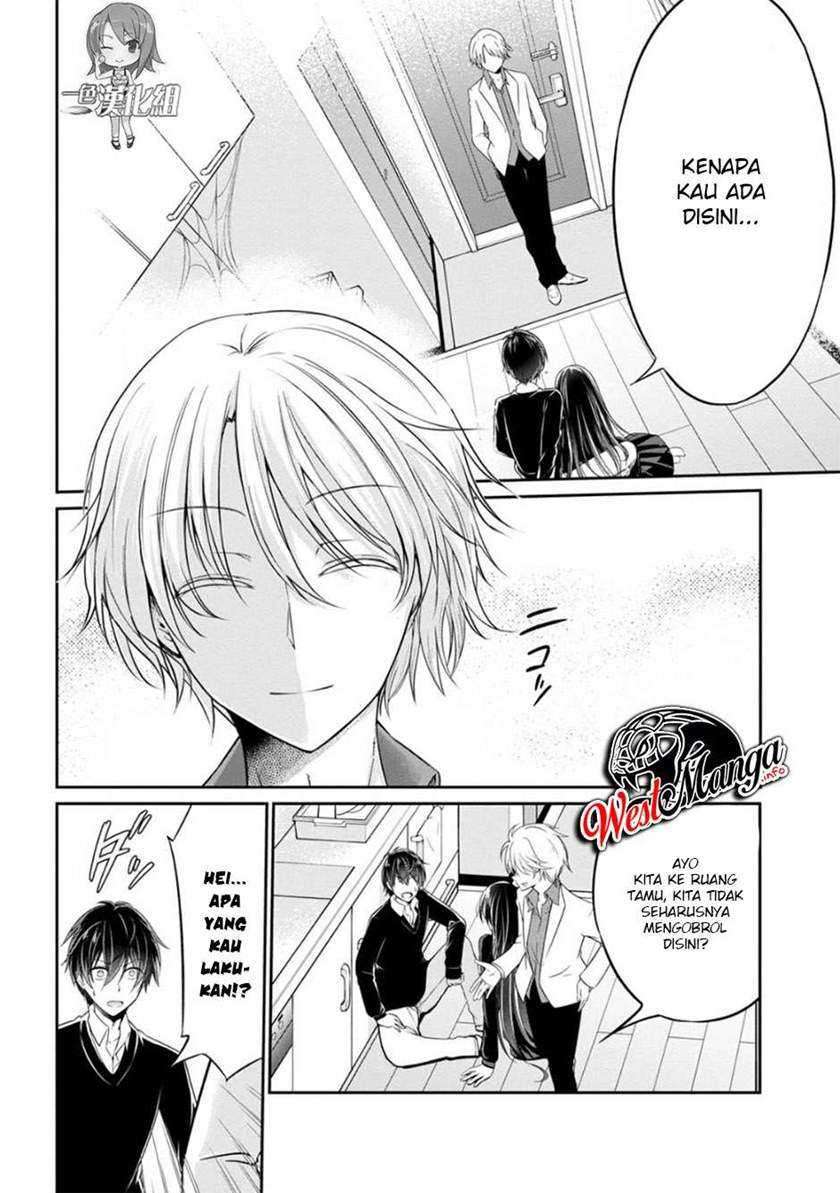 Namae no nai kaibutsu Chapter 32 Gambar 3