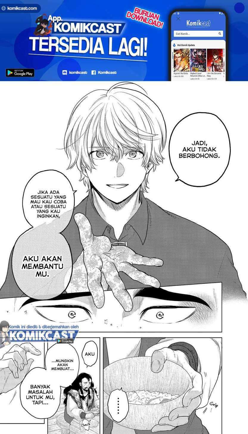 Saihate no Paladin Chapter 33.2 Gambar 5