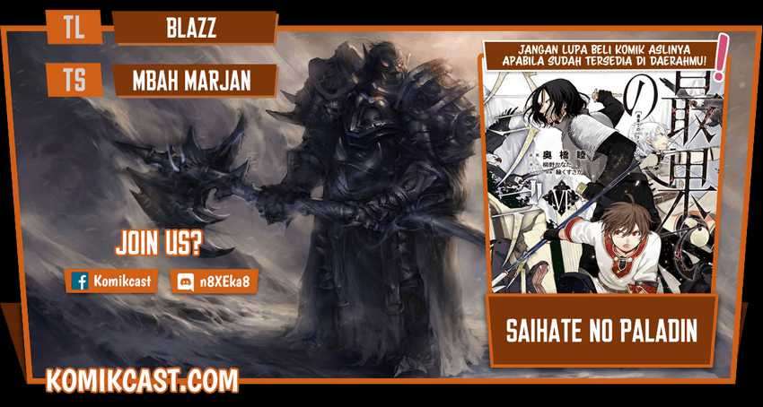 Komik Saihate no Paladin Chapter 33.2 gambar nomor 1