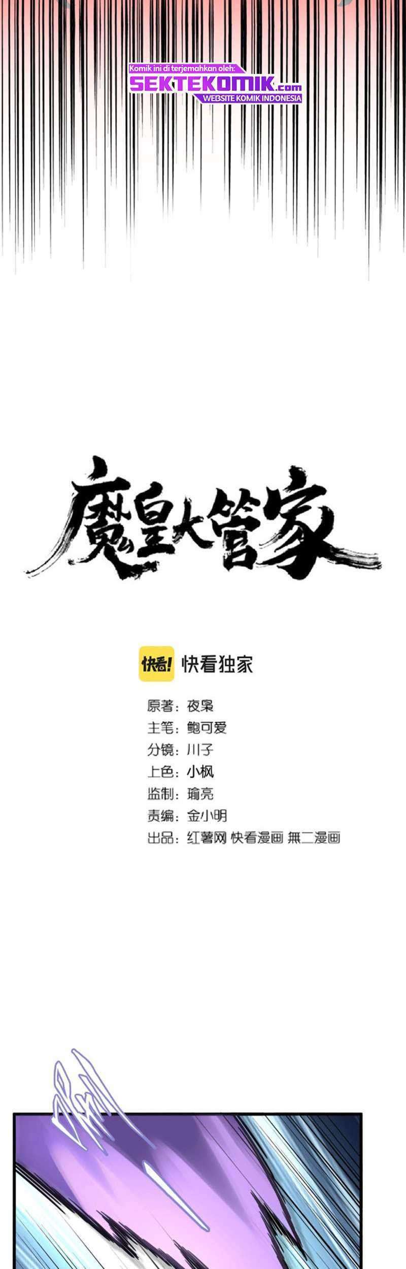 Magic Emperor Chapter 210 Gambar 3