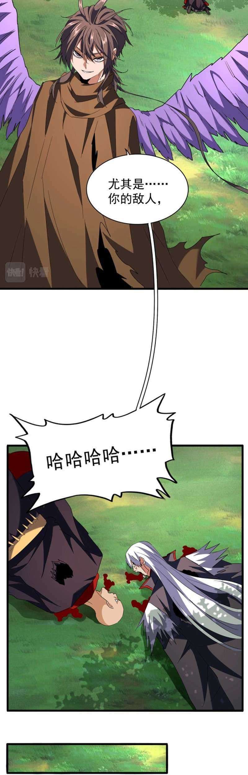 Magic Emperor Chapter 210 Gambar 33