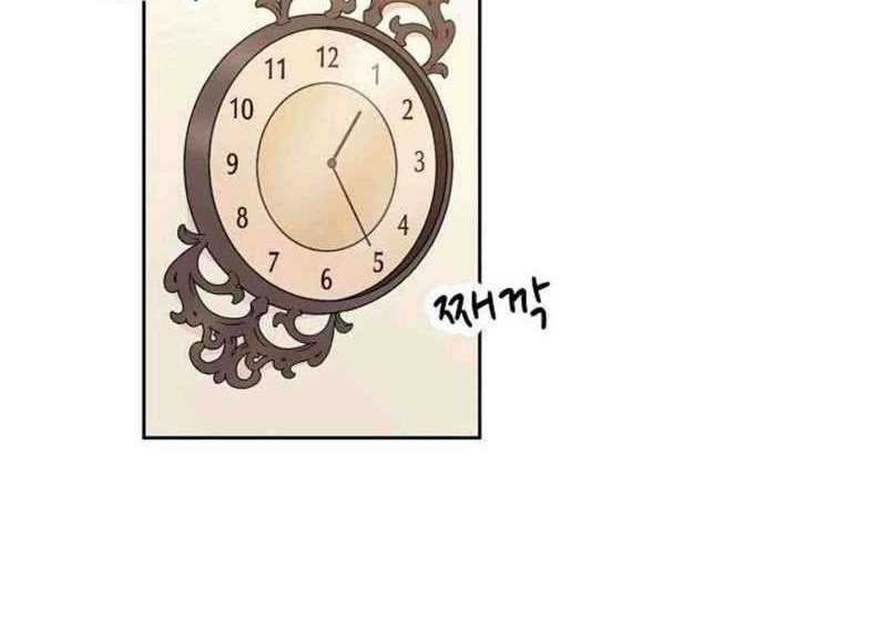 Please Have a Meal Chapter 14 Gambar 33