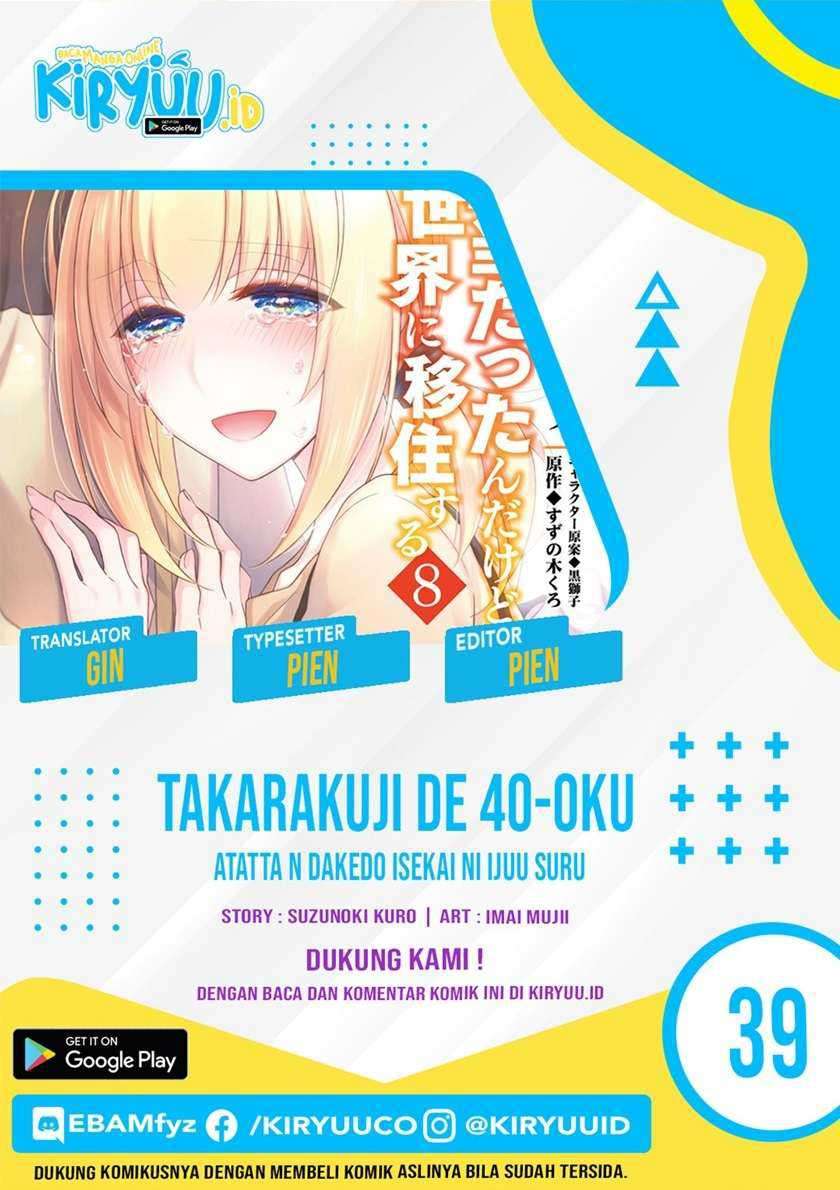 Komik Takarakuji de 40-oku Atatta n dakedo Isekai ni Ijuusuru Chapter 39 gambar nomor 1