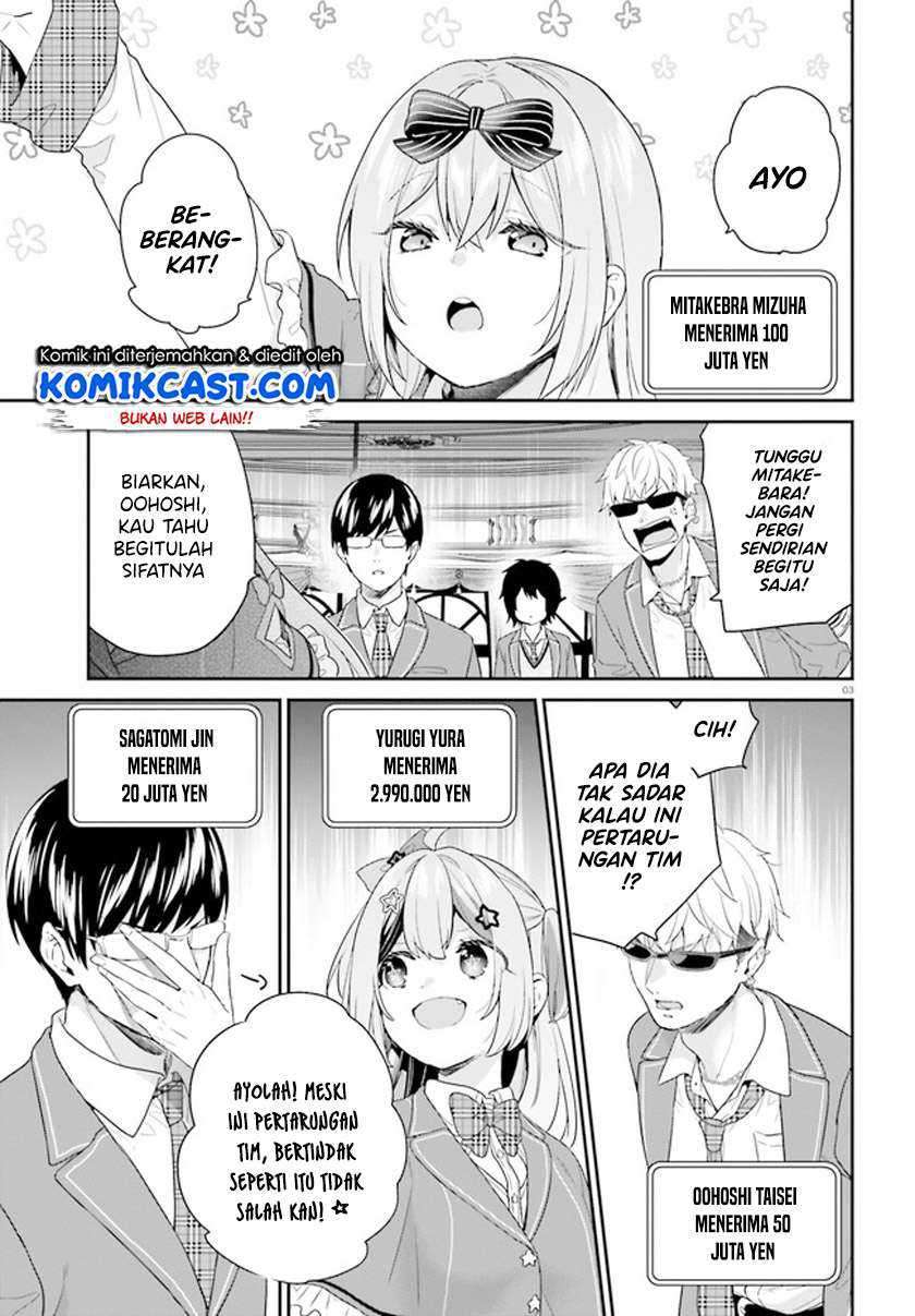 Jishou F-Rank no Oniisama ga Game de Hyouka sareru Gakuen no Chouten ni Kunrin suru Sou desu yo? Chapter 31 Gambar 4