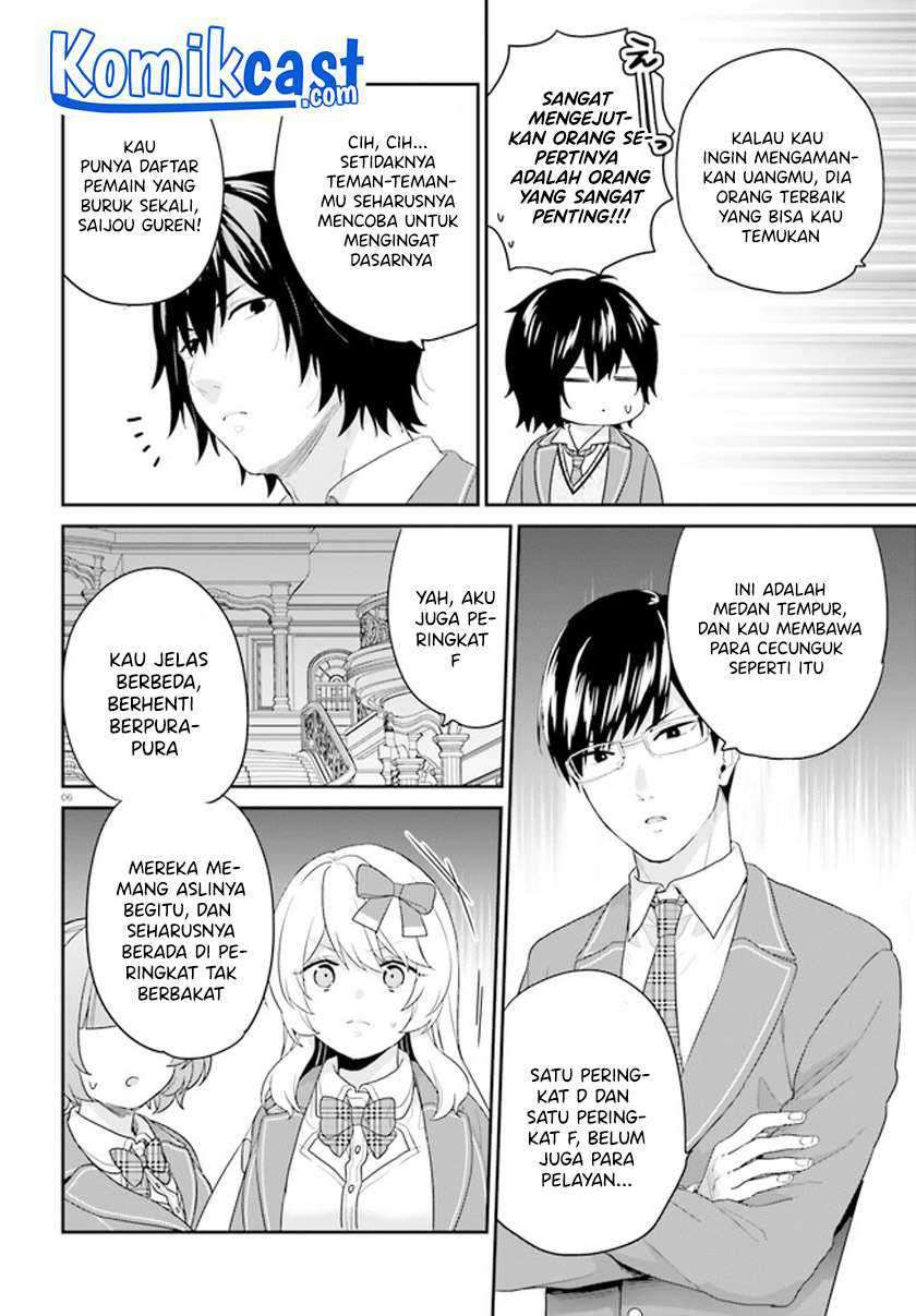Jishou F-Rank no Oniisama ga Game de Hyouka sareru Gakuen no Chouten ni Kunrin suru Sou desu yo? Chapter 31 Gambar 7
