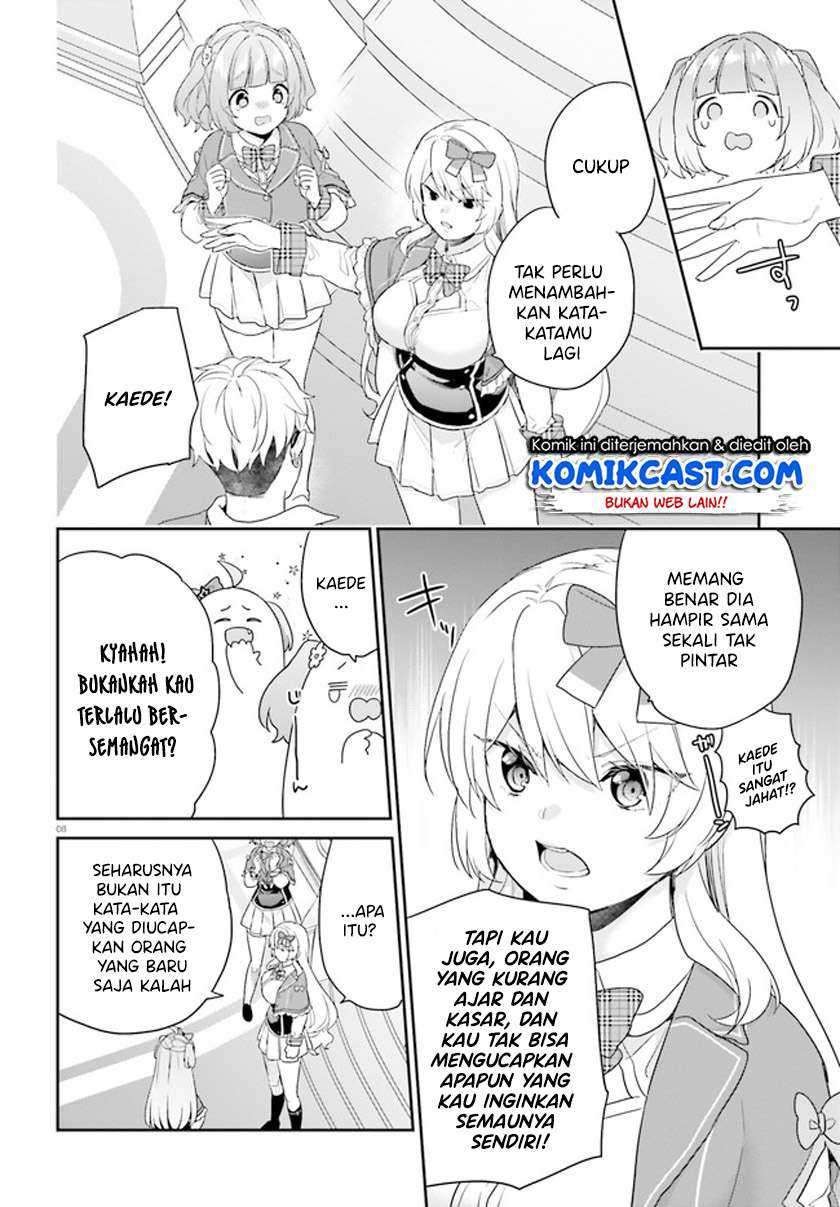 Jishou F-Rank no Oniisama ga Game de Hyouka sareru Gakuen no Chouten ni Kunrin suru Sou desu yo? Chapter 31 Gambar 9