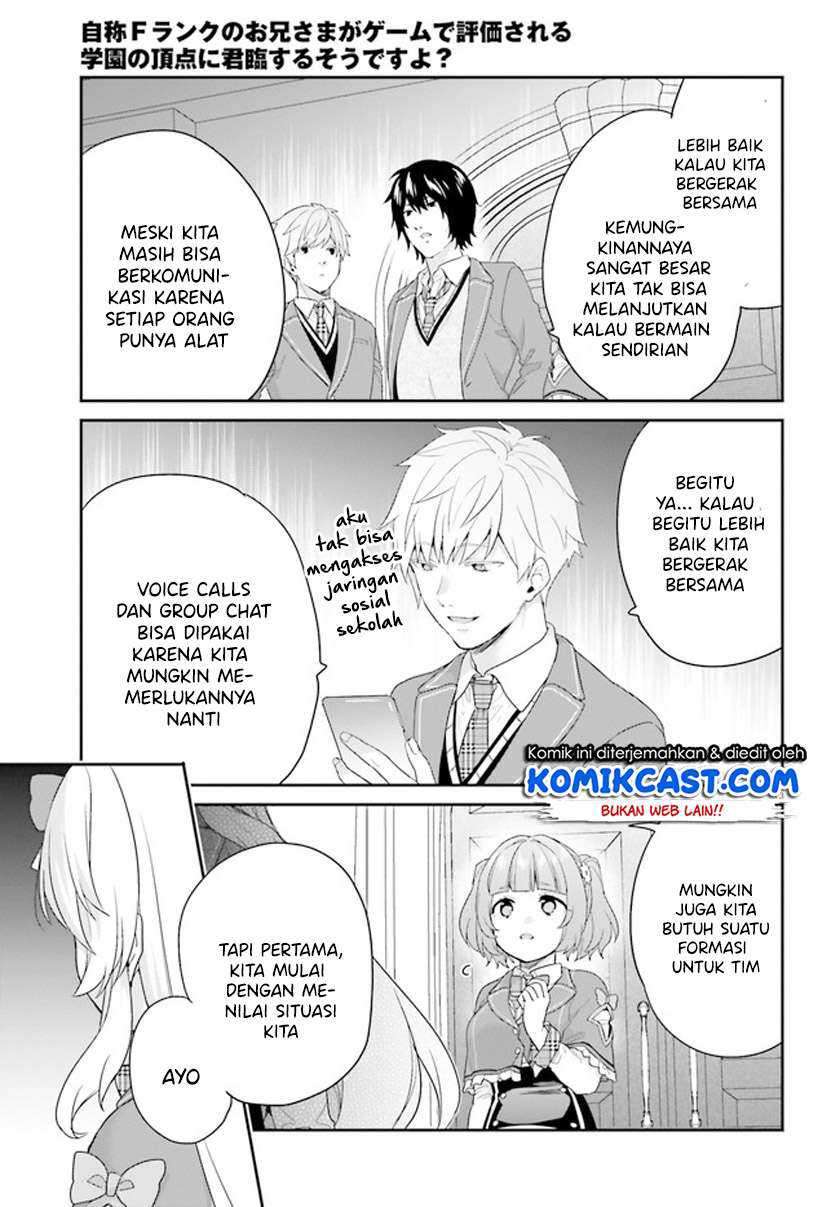 Jishou F-Rank no Oniisama ga Game de Hyouka sareru Gakuen no Chouten ni Kunrin suru Sou desu yo? Chapter 31 Gambar 14