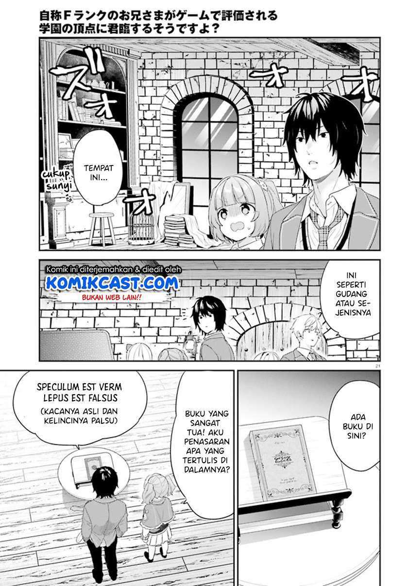 Jishou F-Rank no Oniisama ga Game de Hyouka sareru Gakuen no Chouten ni Kunrin suru Sou desu yo? Chapter 31 Gambar 22