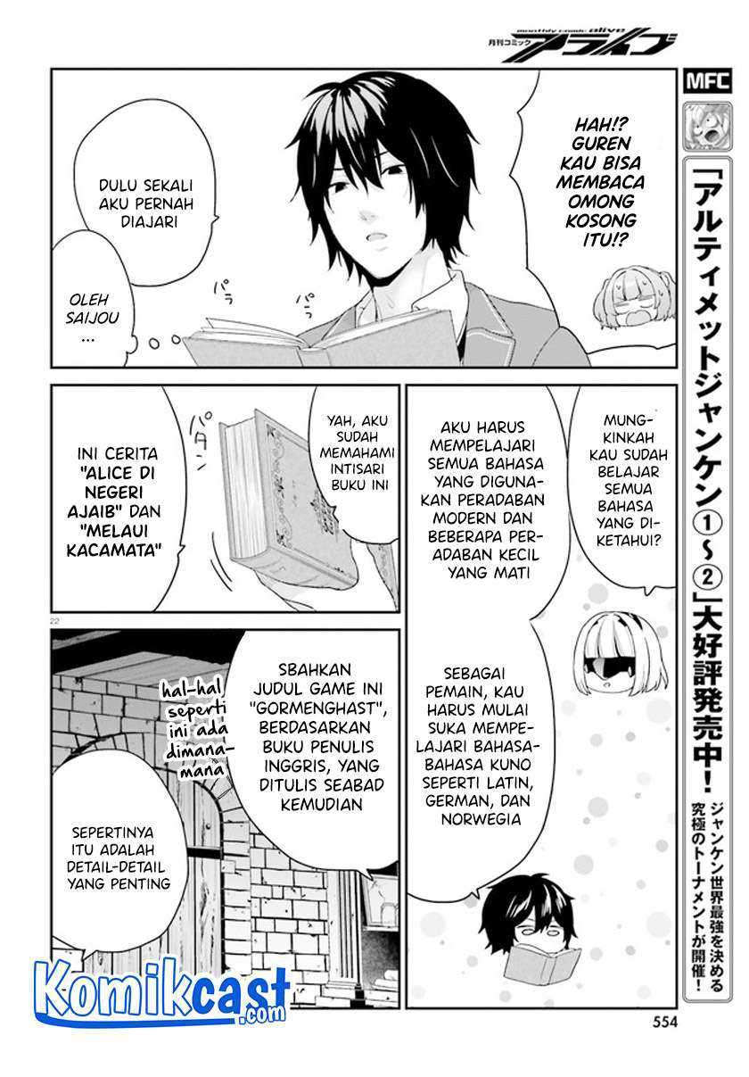 Jishou F-Rank no Oniisama ga Game de Hyouka sareru Gakuen no Chouten ni Kunrin suru Sou desu yo? Chapter 31 Gambar 23