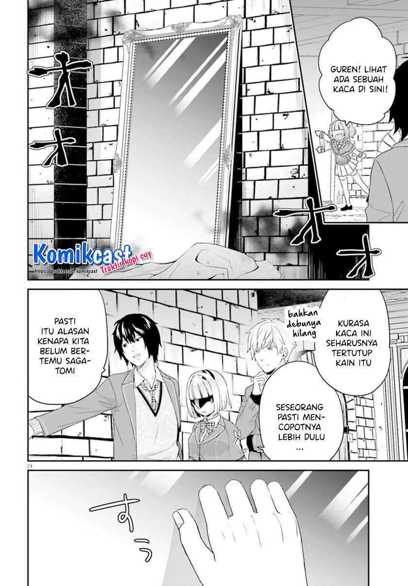 Jishou F-Rank no Oniisama ga Game de Hyouka sareru Gakuen no Chouten ni Kunrin suru Sou desu yo? Chapter 31 Gambar 25