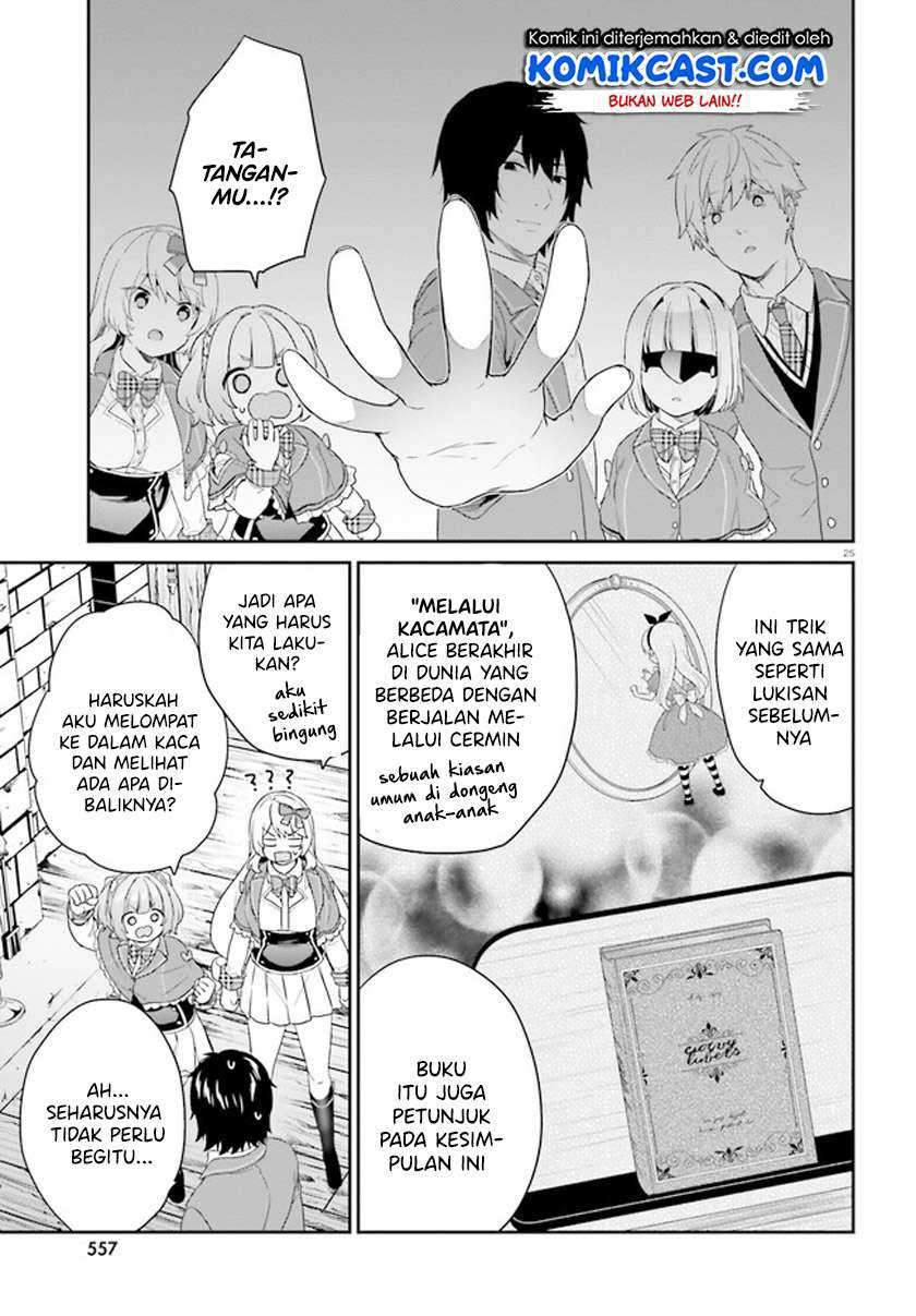 Jishou F-Rank no Oniisama ga Game de Hyouka sareru Gakuen no Chouten ni Kunrin suru Sou desu yo? Chapter 31 Gambar 26