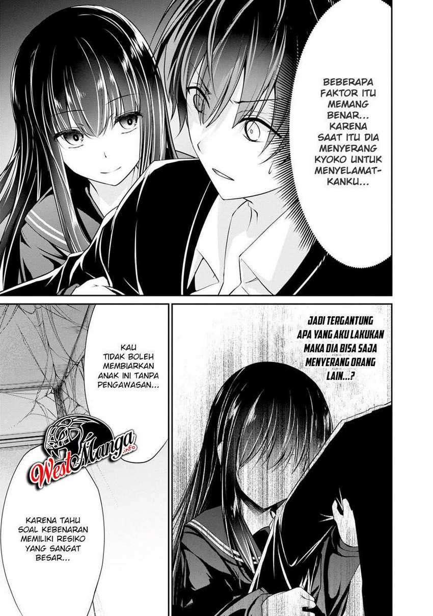 Namae no nai kaibutsu Chapter 33 Gambar 12