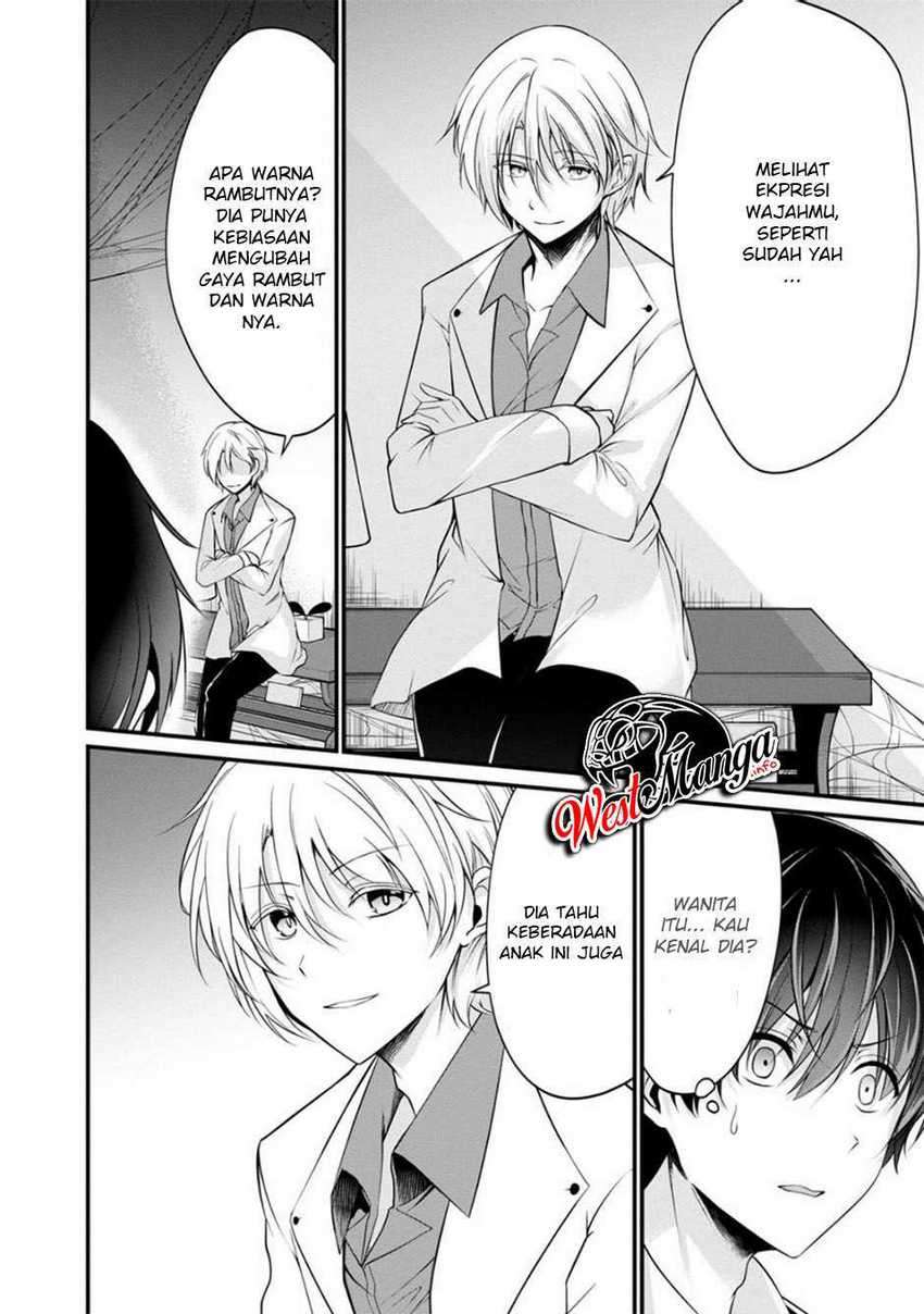 Namae no nai kaibutsu Chapter 33 Gambar 15