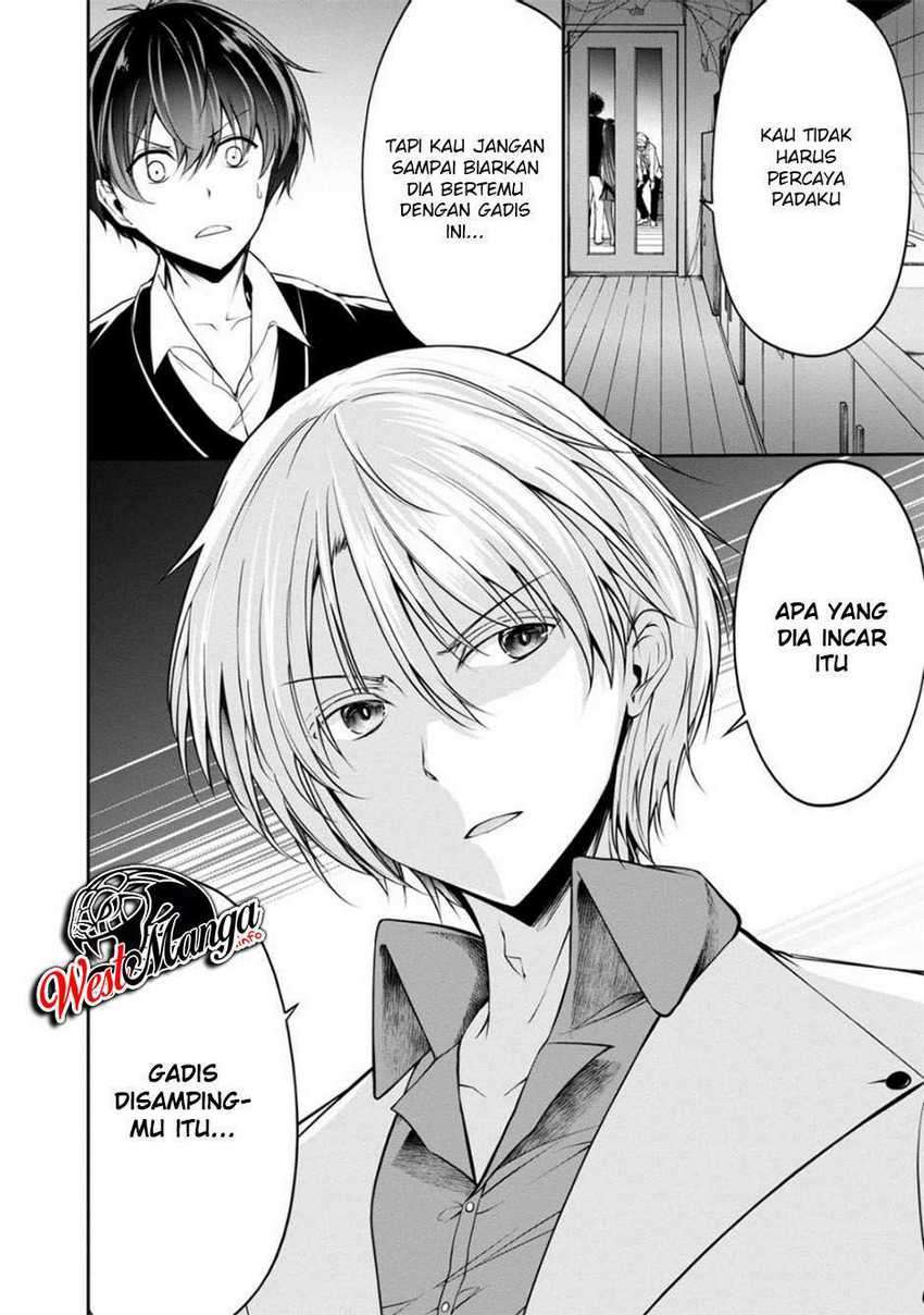 Namae no nai kaibutsu Chapter 33 Gambar 17