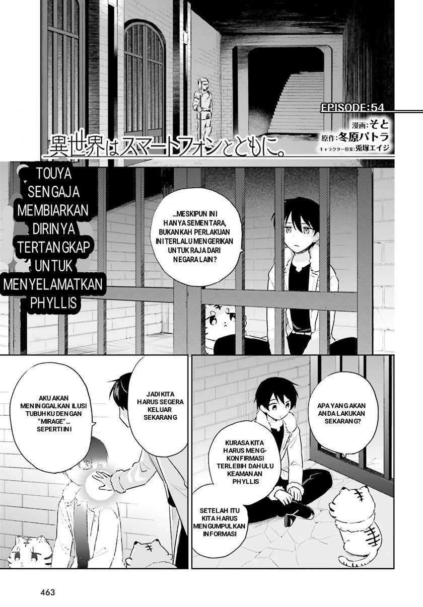 Komik Isekai wa Smartphone to Tomo ni. Chapter 54 gambar nomor 1