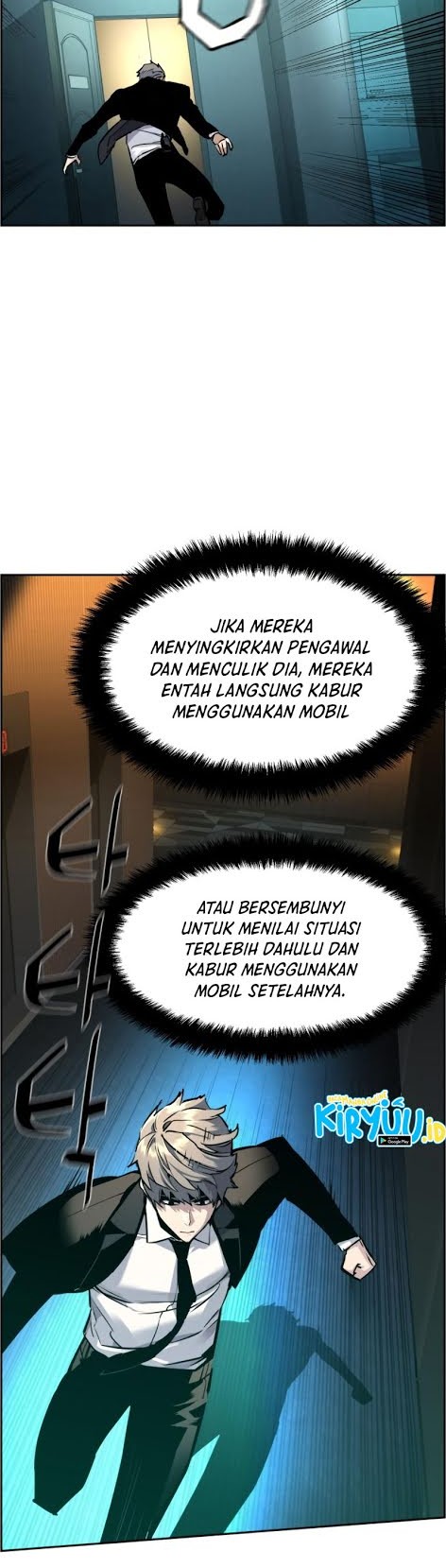 Mercenary Enrollment Chapter 45 Gambar 37
