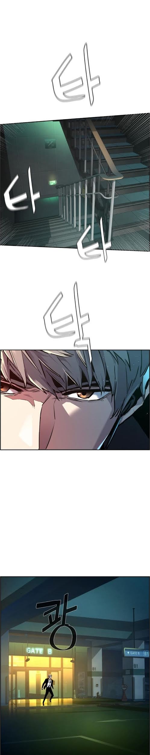 Mercenary Enrollment Chapter 45 Gambar 38