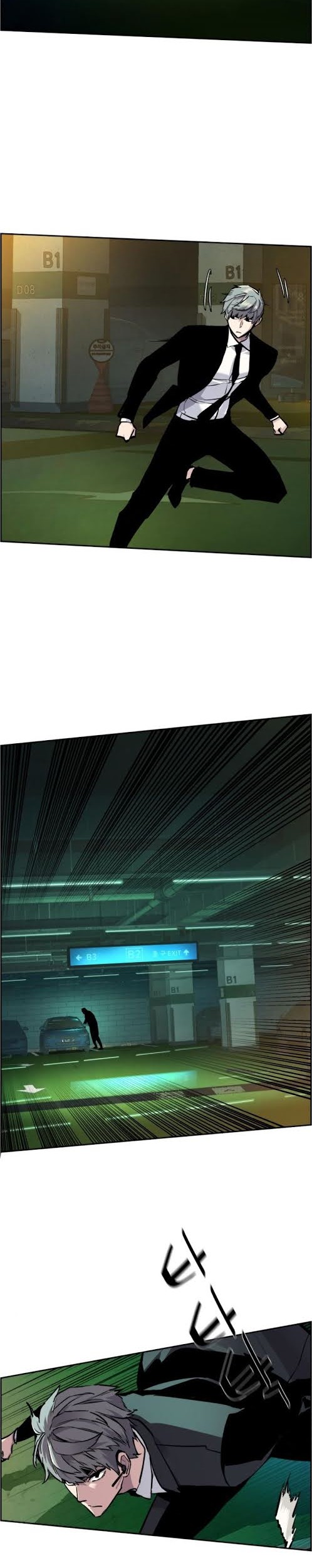 Mercenary Enrollment Chapter 45 Gambar 39