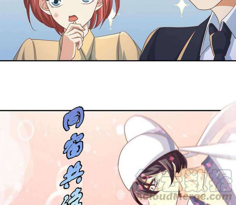 Cultivation Return on Campus Chapter 233 Gambar 20