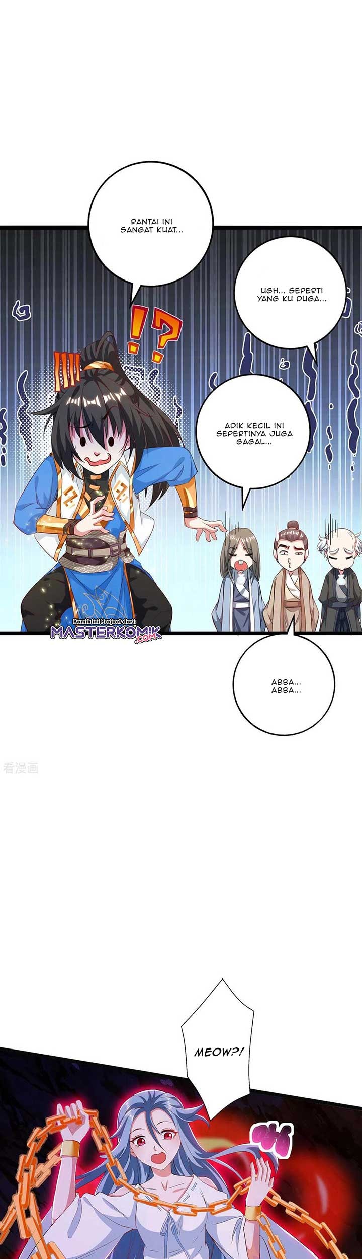 Dushi Xiaoyao Chapter 259 Gambar 11