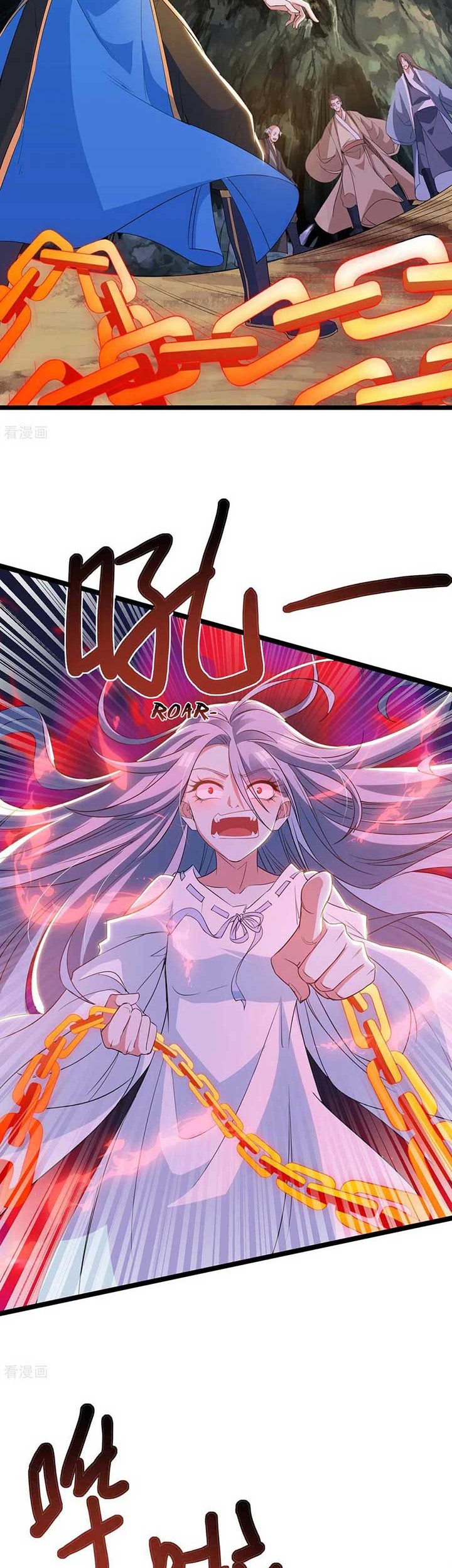 Dushi Xiaoyao Chapter 259 Gambar 3