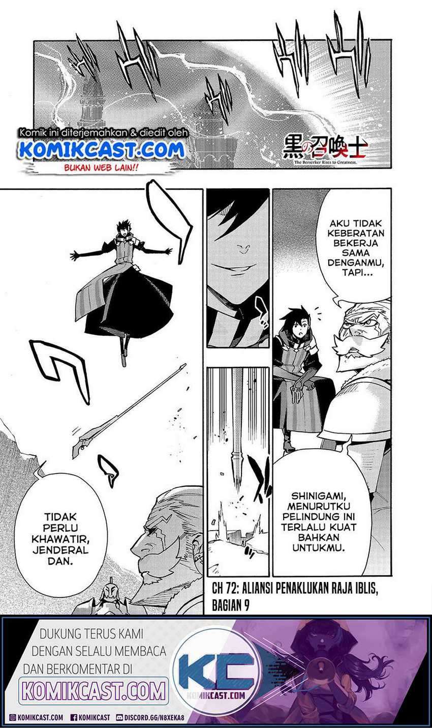 Manga Kuro no Shoukanshi Chapter 72 gambar nomor 2