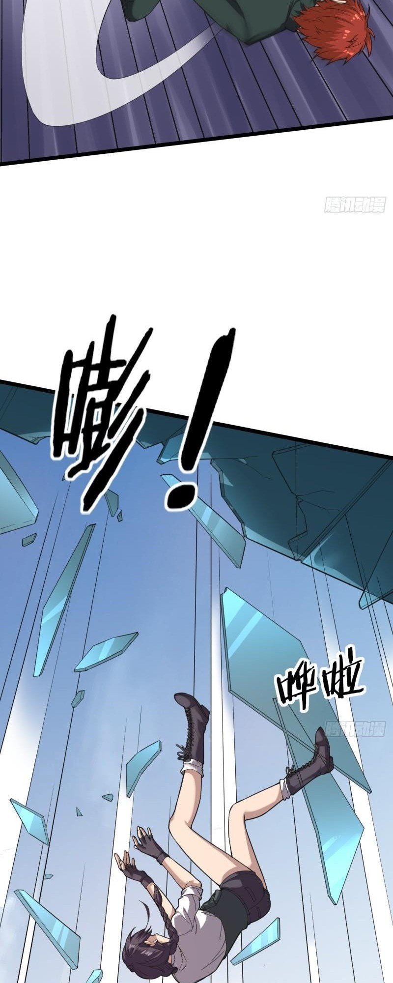 Infinite Viral Infection Chapter 29 Gambar 22