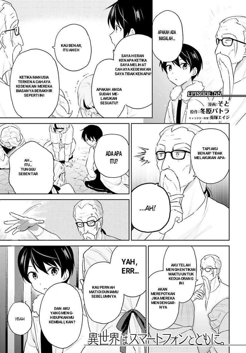 Komik Isekai wa Smartphone to Tomo ni. Chapter 55 gambar nomor 1