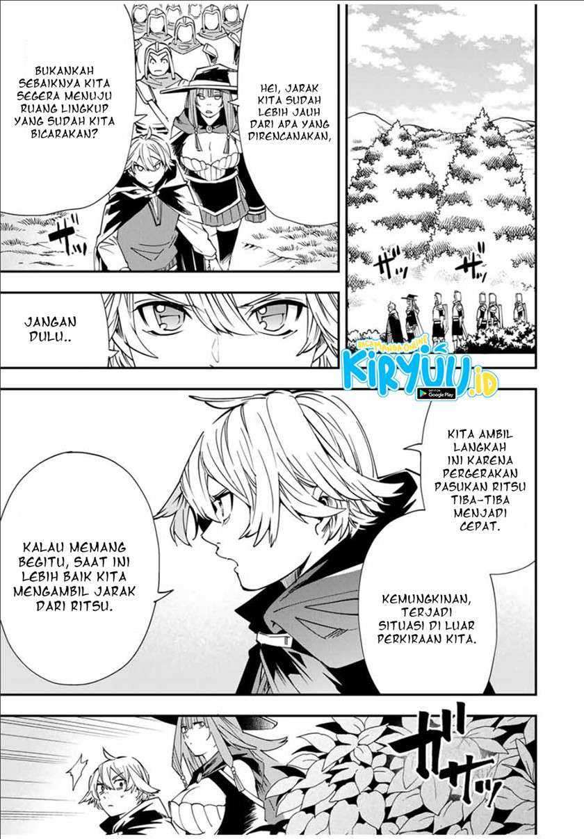 Reincarnated as an Aristocrat with an Appraisal Skill Chapter 46 Gambar 10