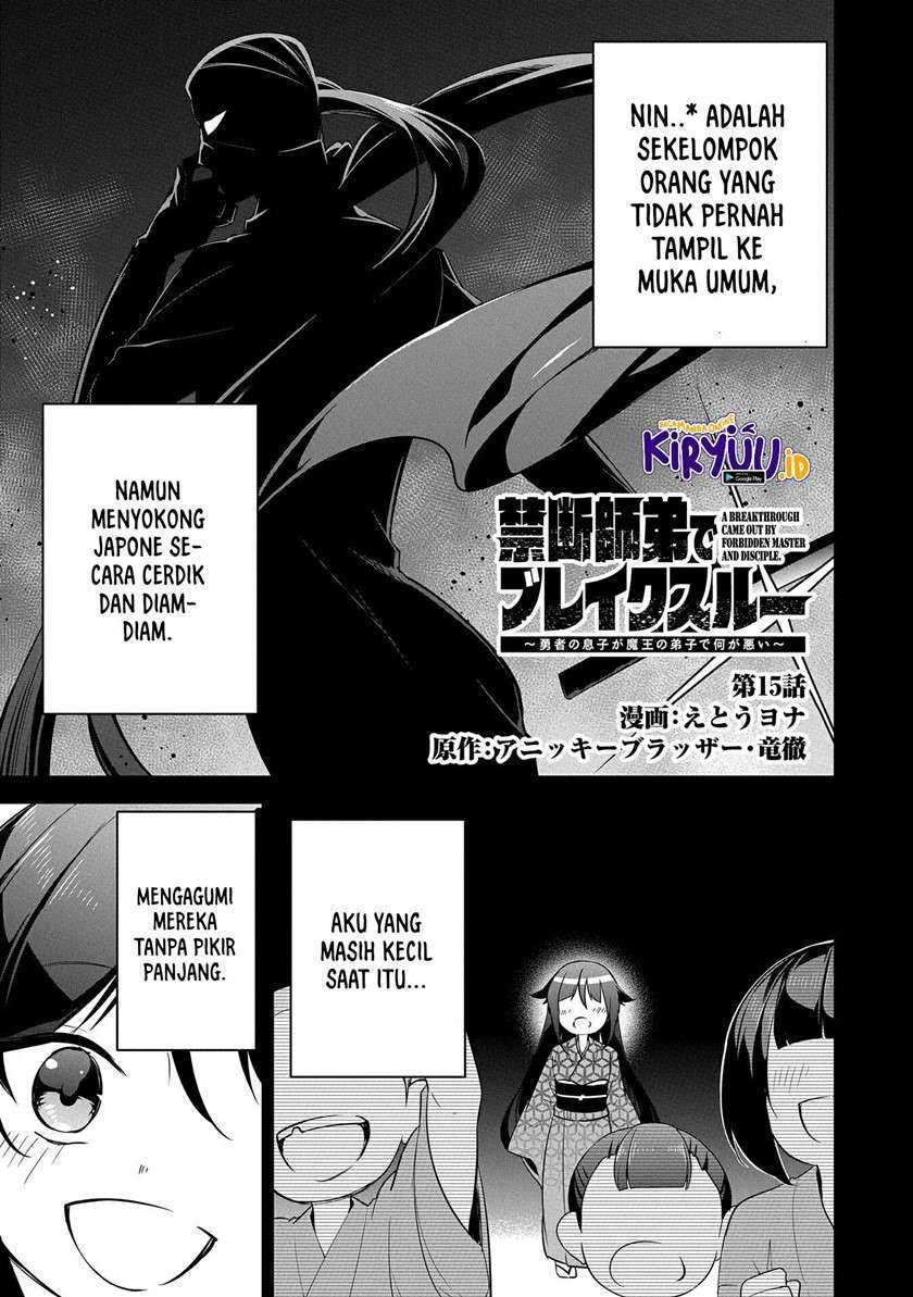 Manga A Breakthrough Brought by Forbidden Master and Disciple Chapter 15 gambar nomor 2