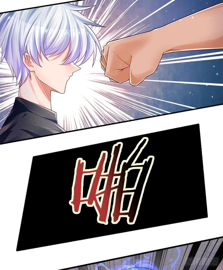 100.000 Layers Of Body Refining: I Raise All Emperor Chapter 30 Gambar 5