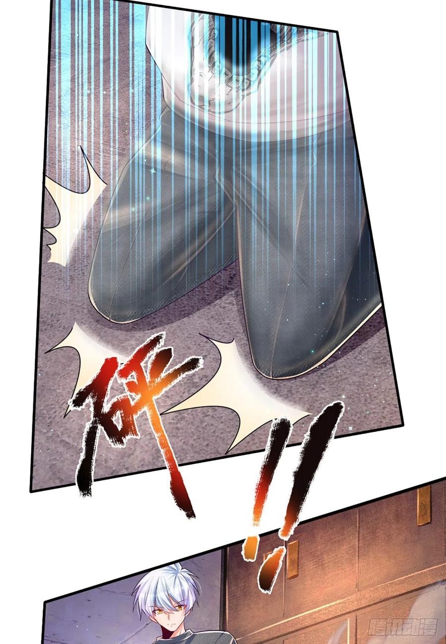 100.000 Layers Of Body Refining: I Raise All Emperor Chapter 30 Gambar 7