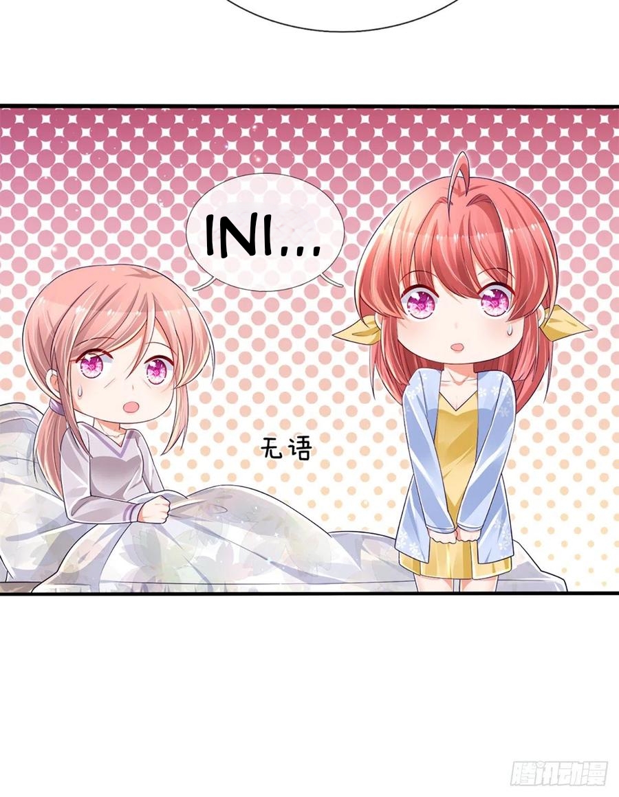 100.000 Layers Of Body Refining: I Raise All Emperor Chapter 30 Gambar 20