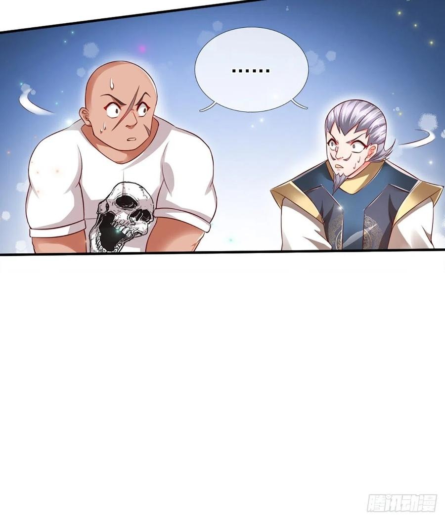 100.000 Layers Of Body Refining: I Raise All Emperor Chapter 30 Gambar 26