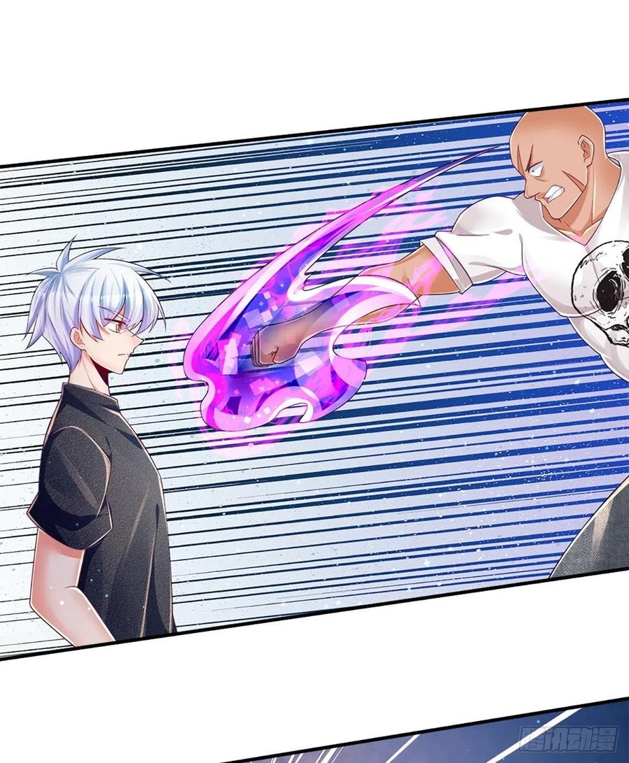 100.000 Layers Of Body Refining: I Raise All Emperor Chapter 30 Gambar 4