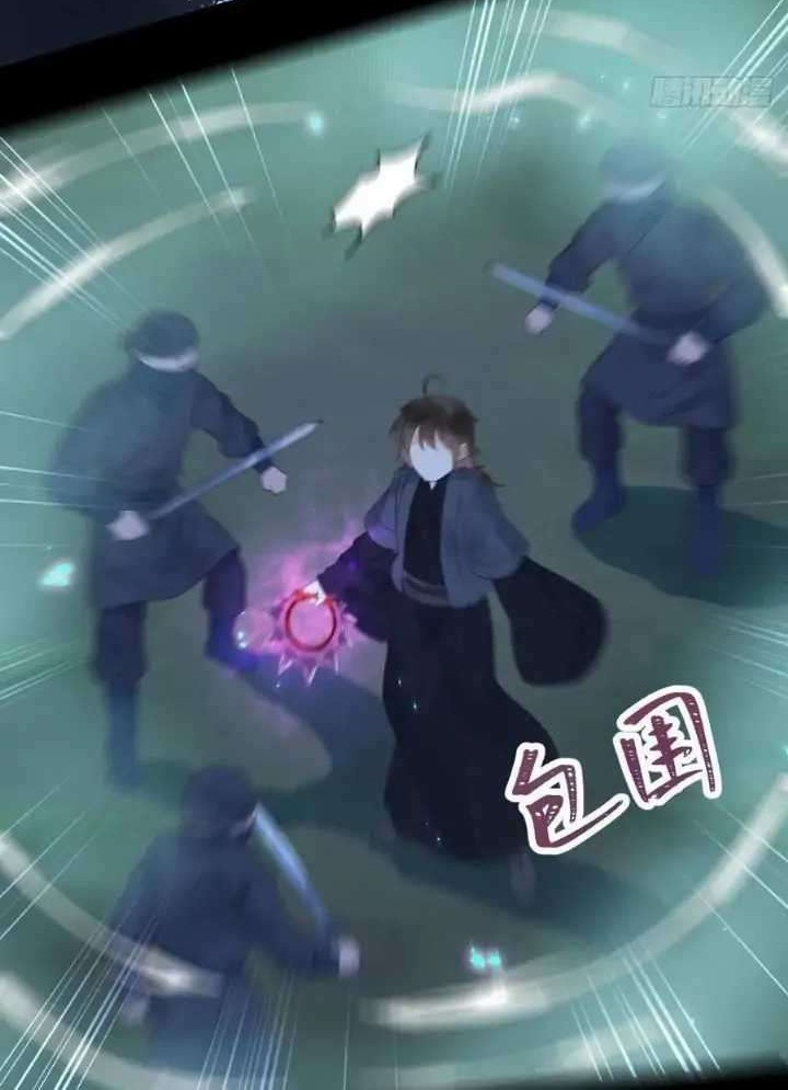 The Ghostly Doctor Chapter 377 Gambar 20