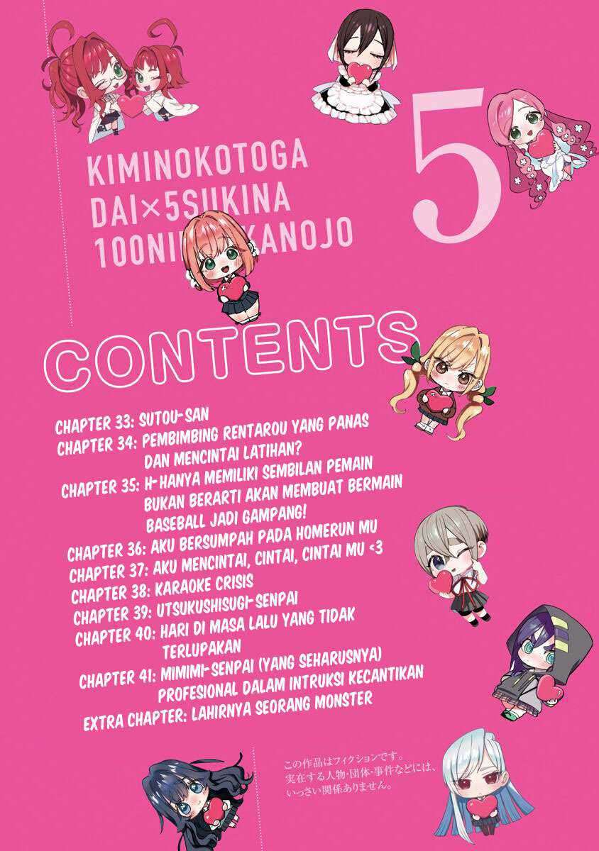 Kimi no Koto ga Dai Dai Dai Dai Daisuki na 100-ri no Kanojo Chapter 54.2 Gambar 5