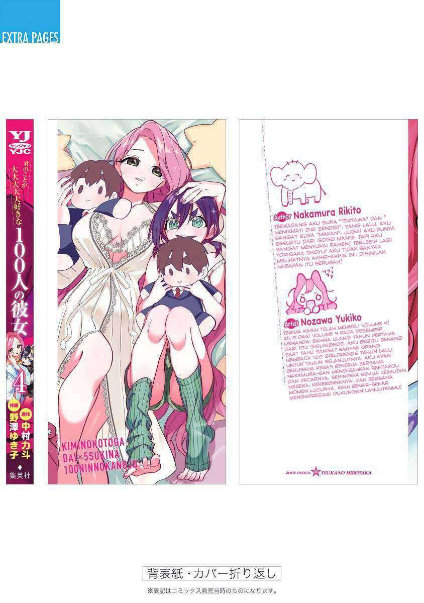 Kimi no Koto ga Dai Dai Dai Dai Daisuki na 100-ri no Kanojo Chapter 54.1 Gambar 19