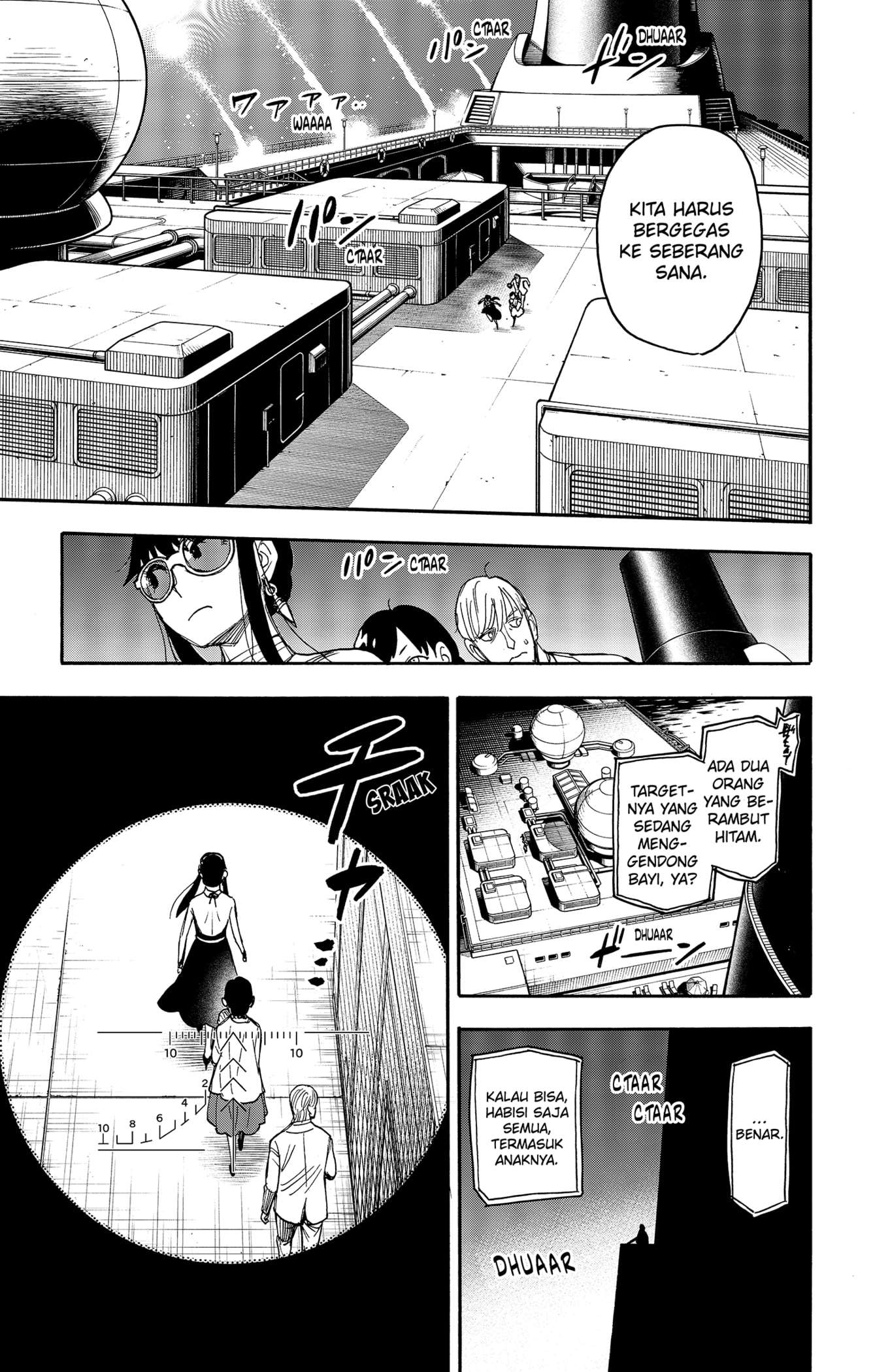 Spy X Family Chapter 51 Gambar 13
