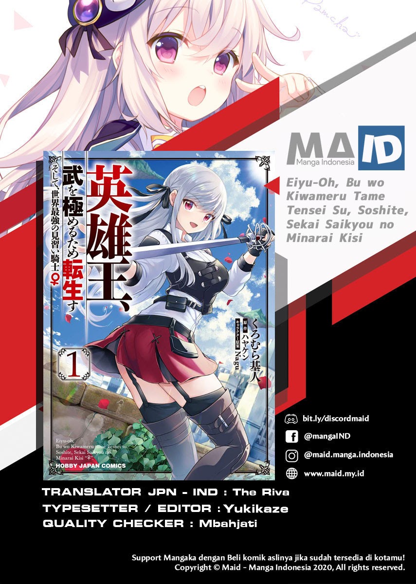 Komik Eiyu-Oh, Bu wo Kiwameru Tame Tensei Su, Soshite, Sekai Saikyou no Minarai Kisi Chapter 07.2 gambar nomor 1