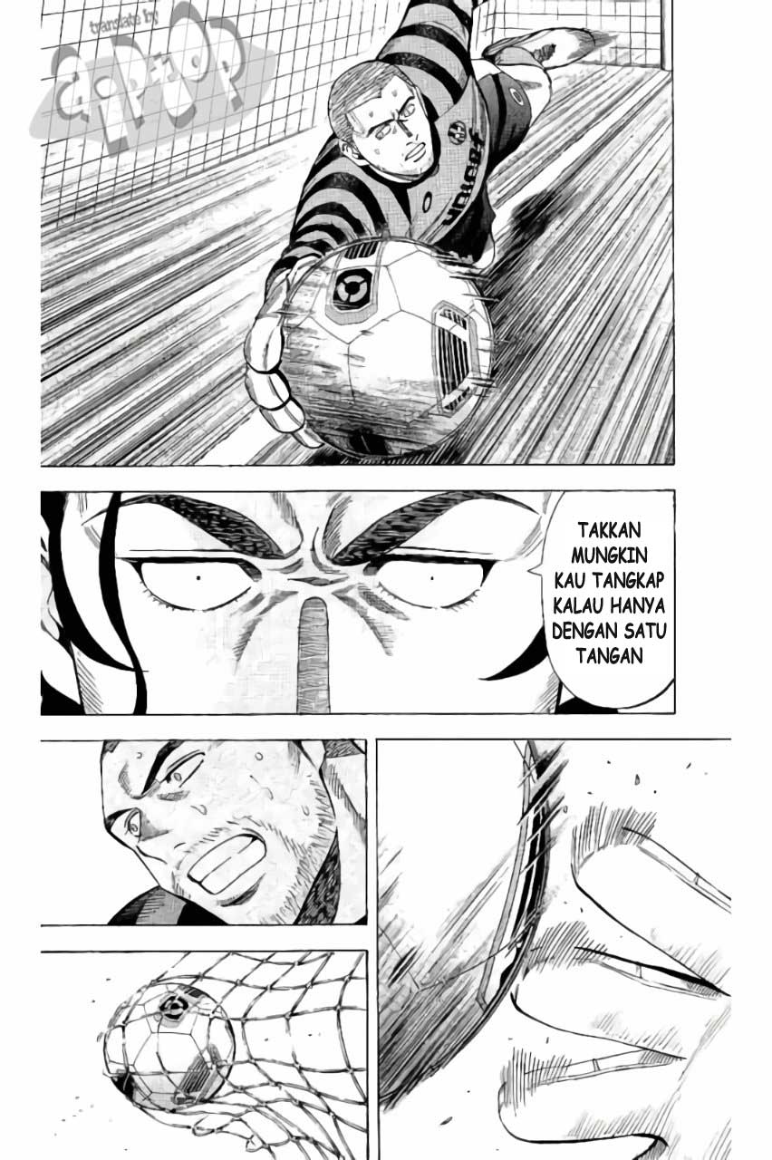 Fantasista Stella Chapter 19 Gambar 6