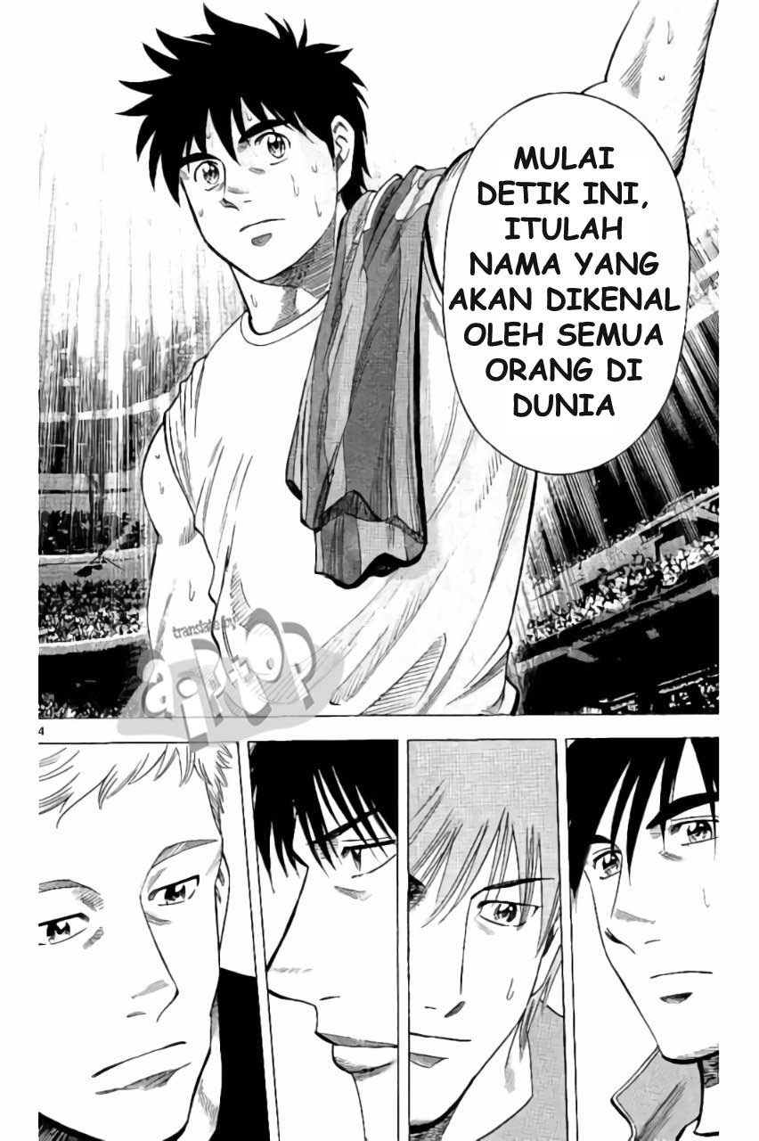 Fantasista Stella Chapter 19 Gambar 12